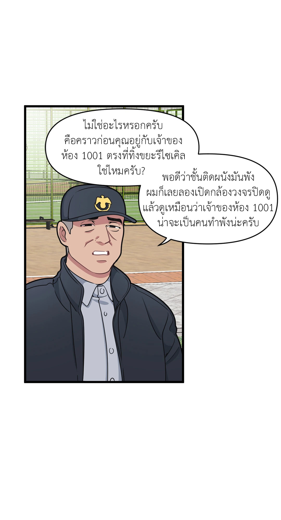 หน้า 31
