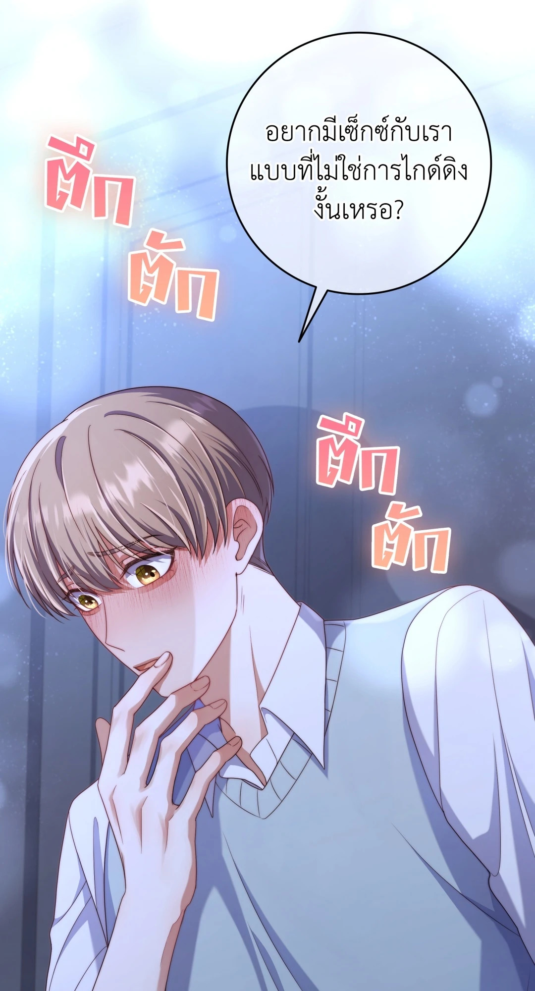 หน้า 57