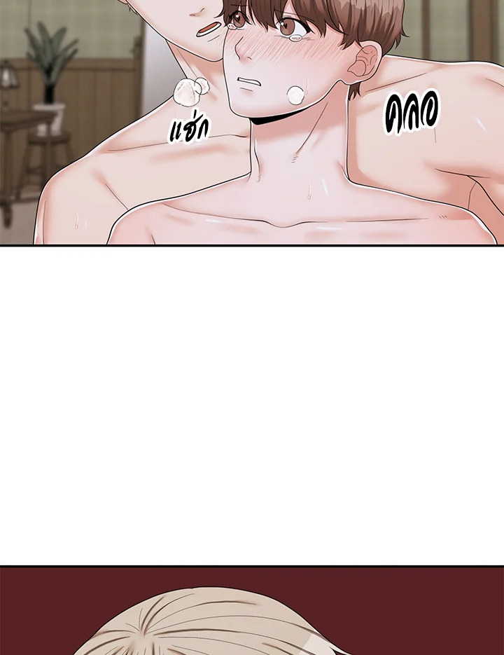 หน้า 53