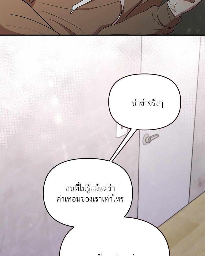 หน้า 95