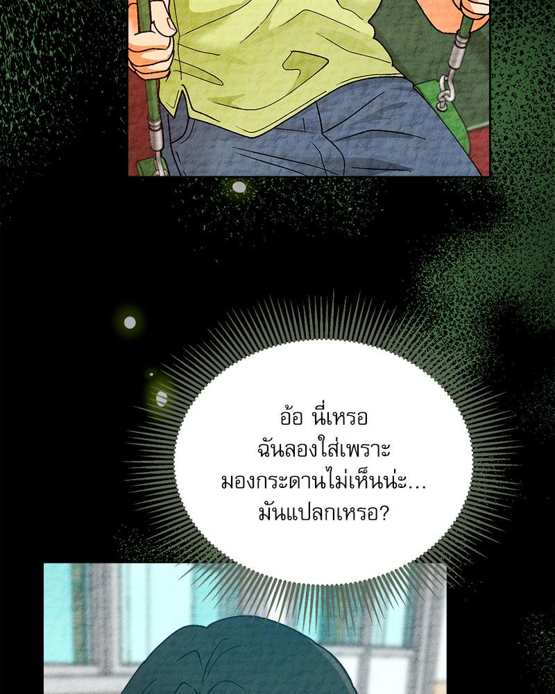 หน้า 116