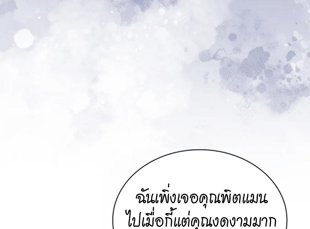 หน้า 148