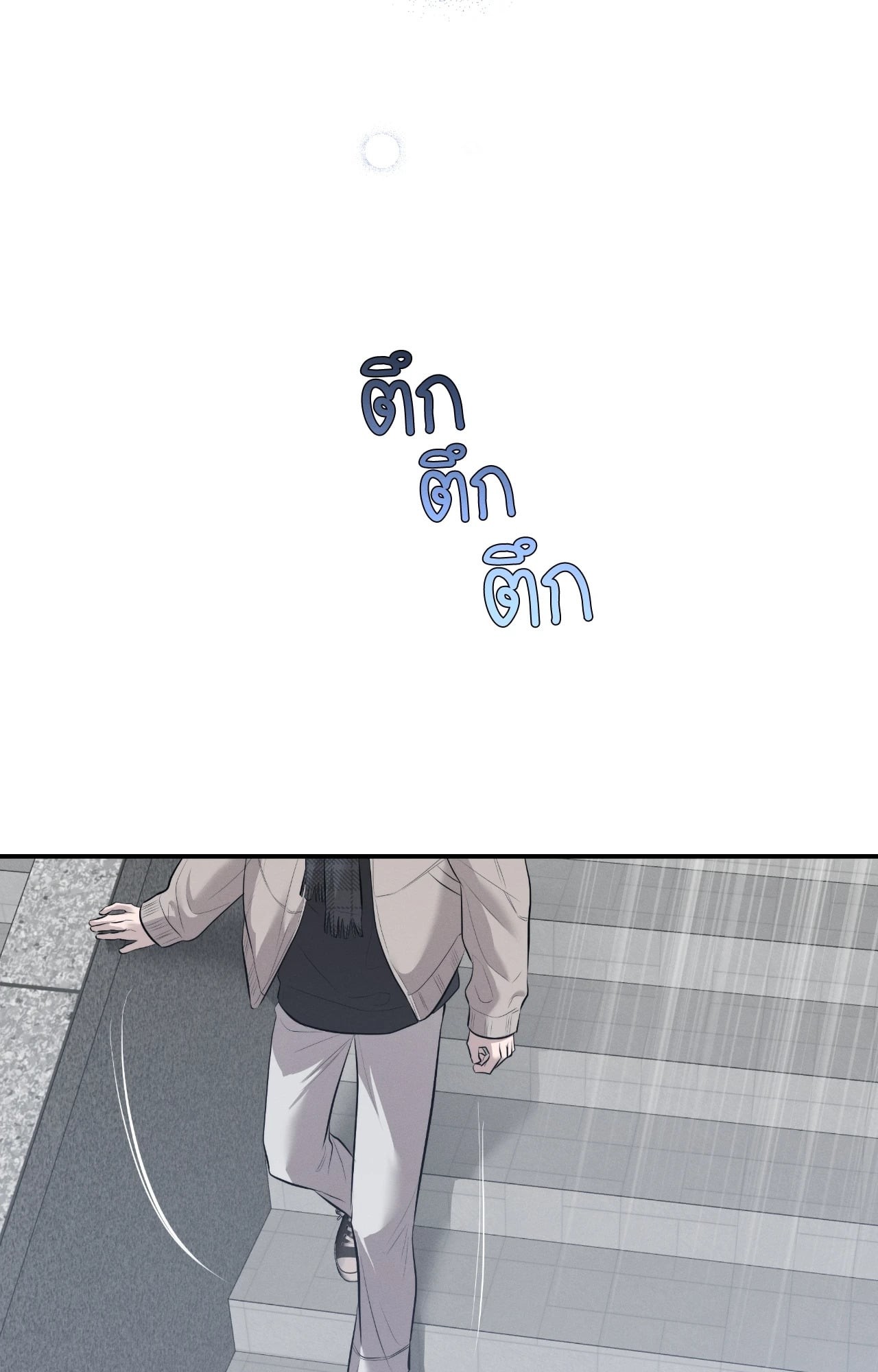 หน้า 106