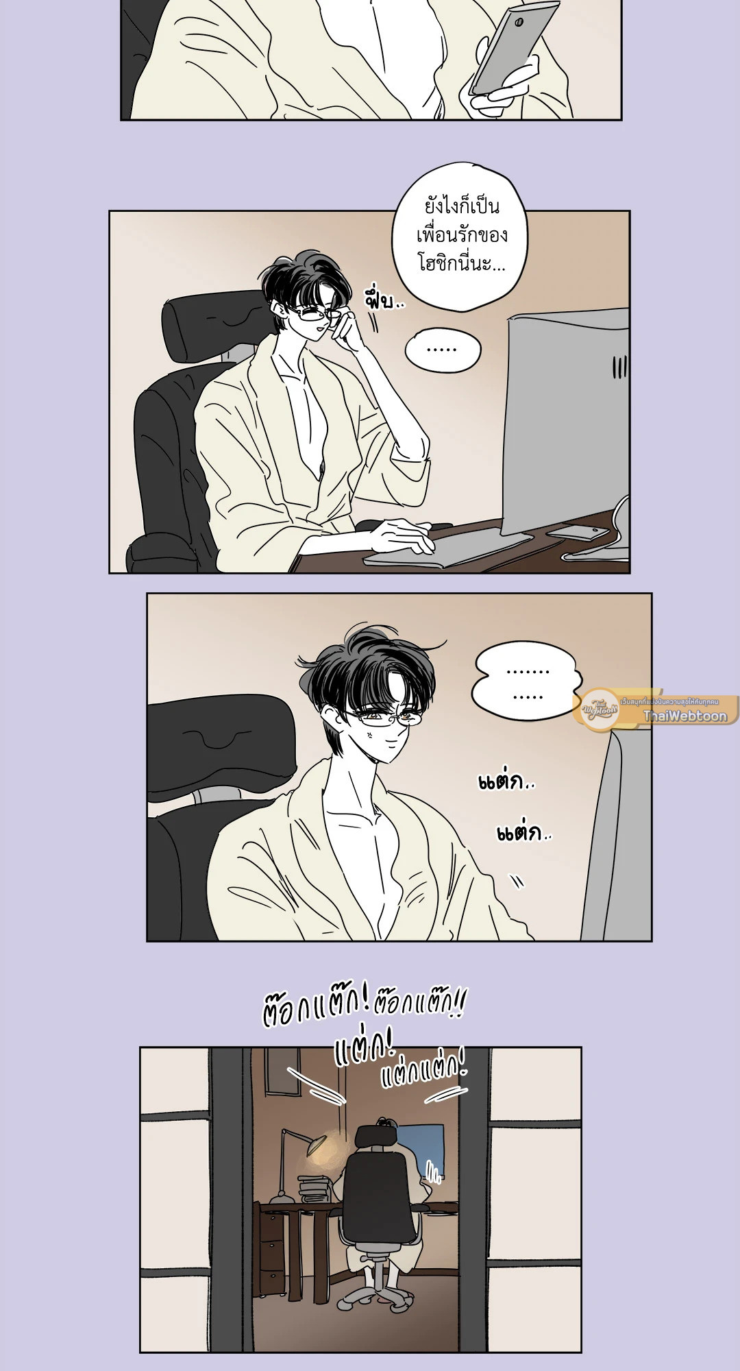หน้า 14