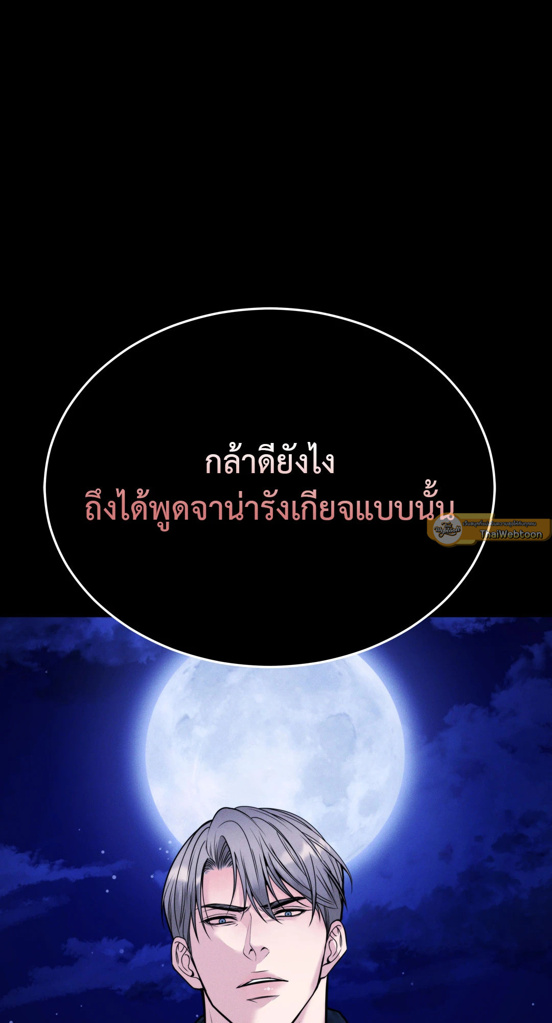 หน้า 82