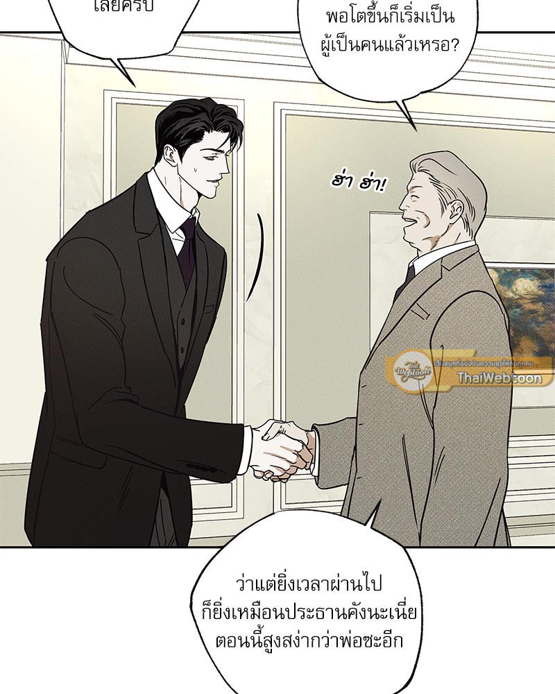 หน้า 117
