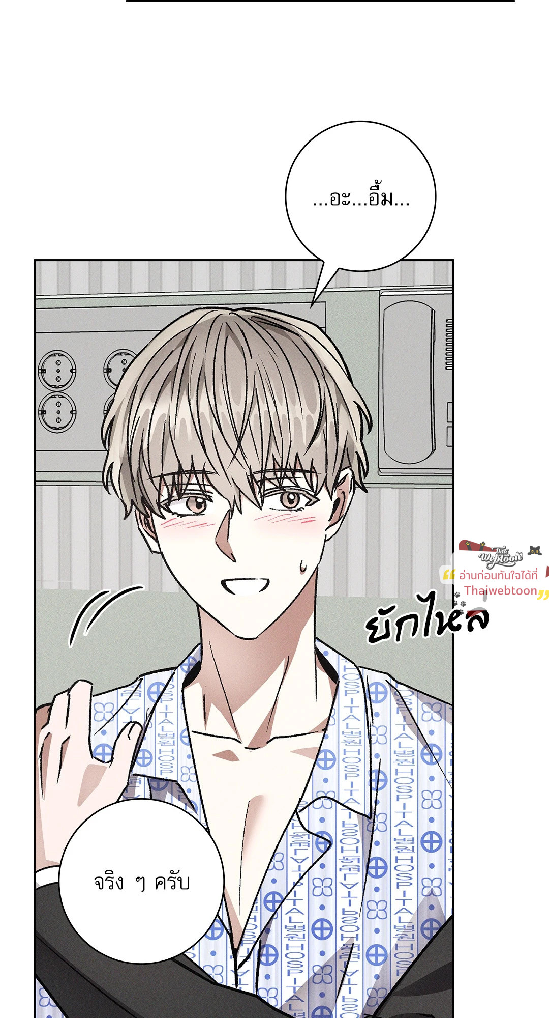 หน้า 61