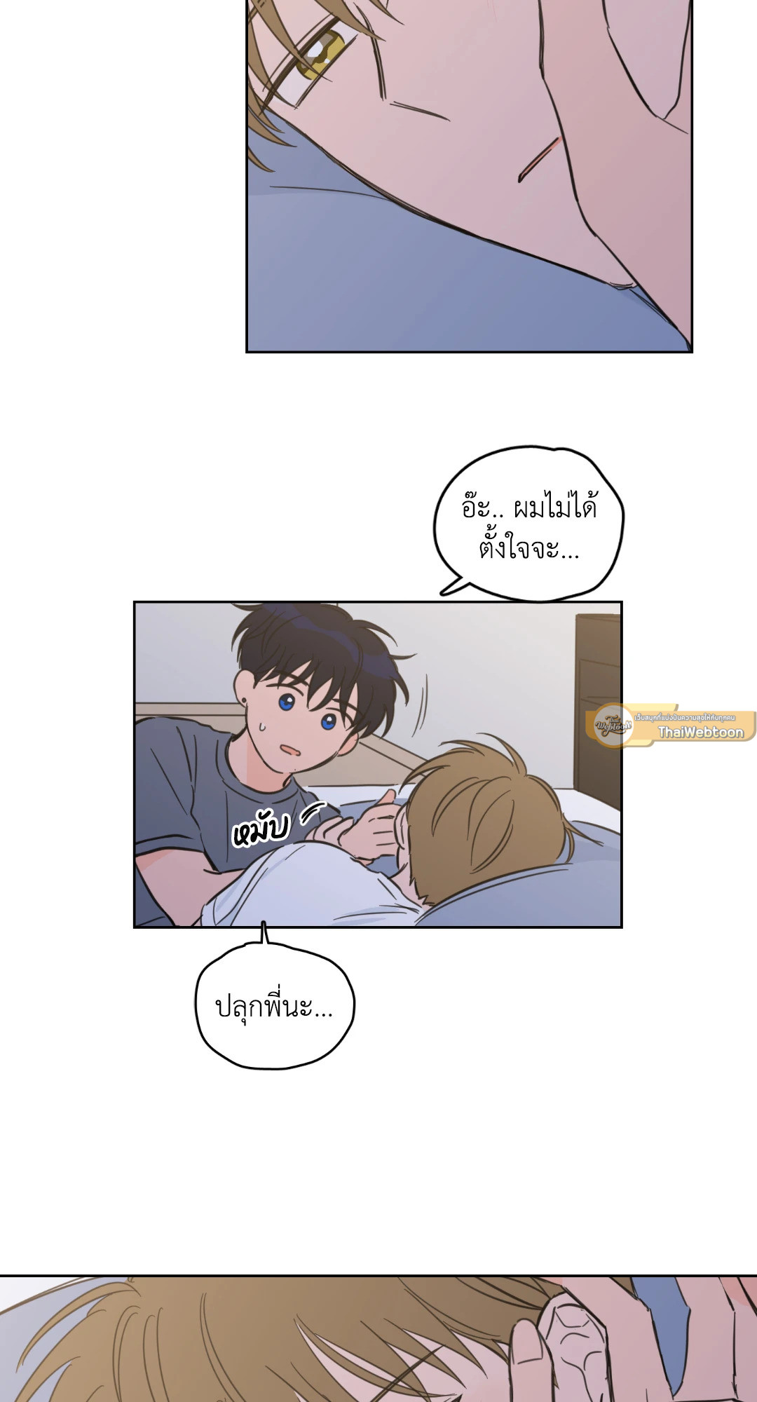 หน้า 43
