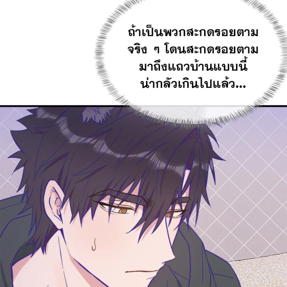 หน้า 71
