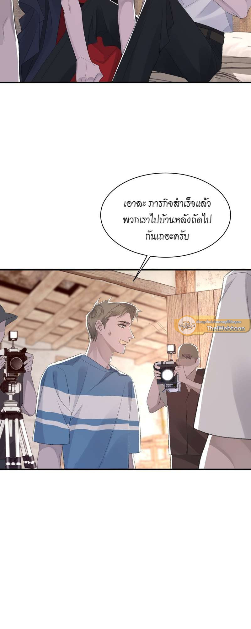หน้า 23