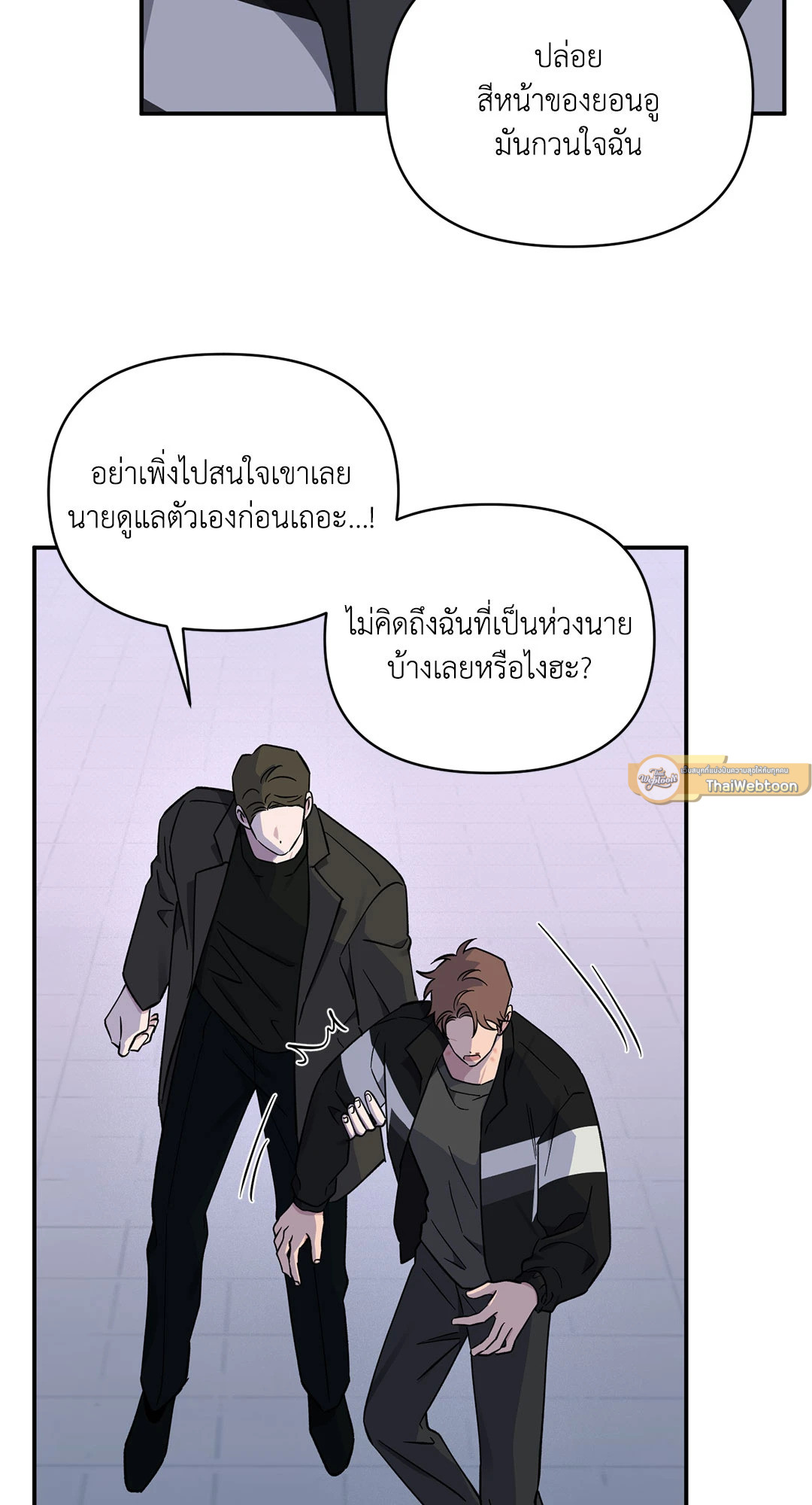 หน้า 53