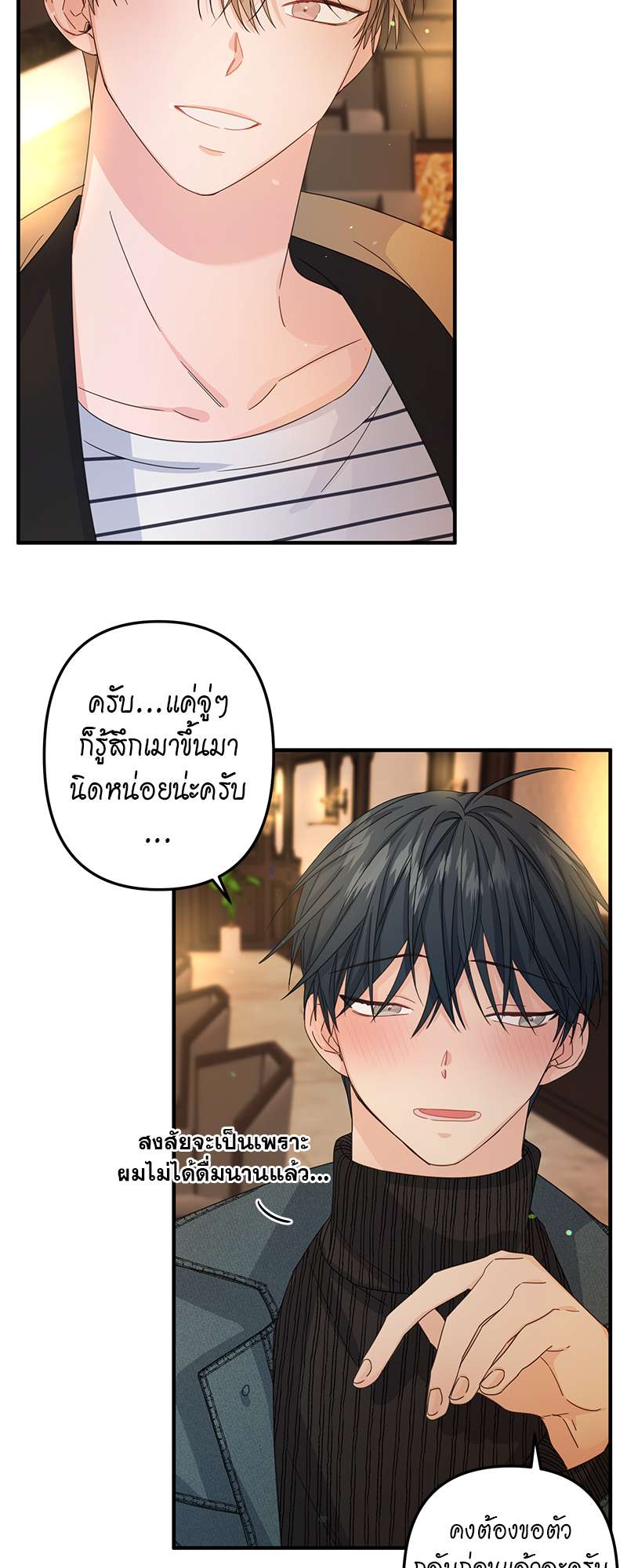 หน้า 34