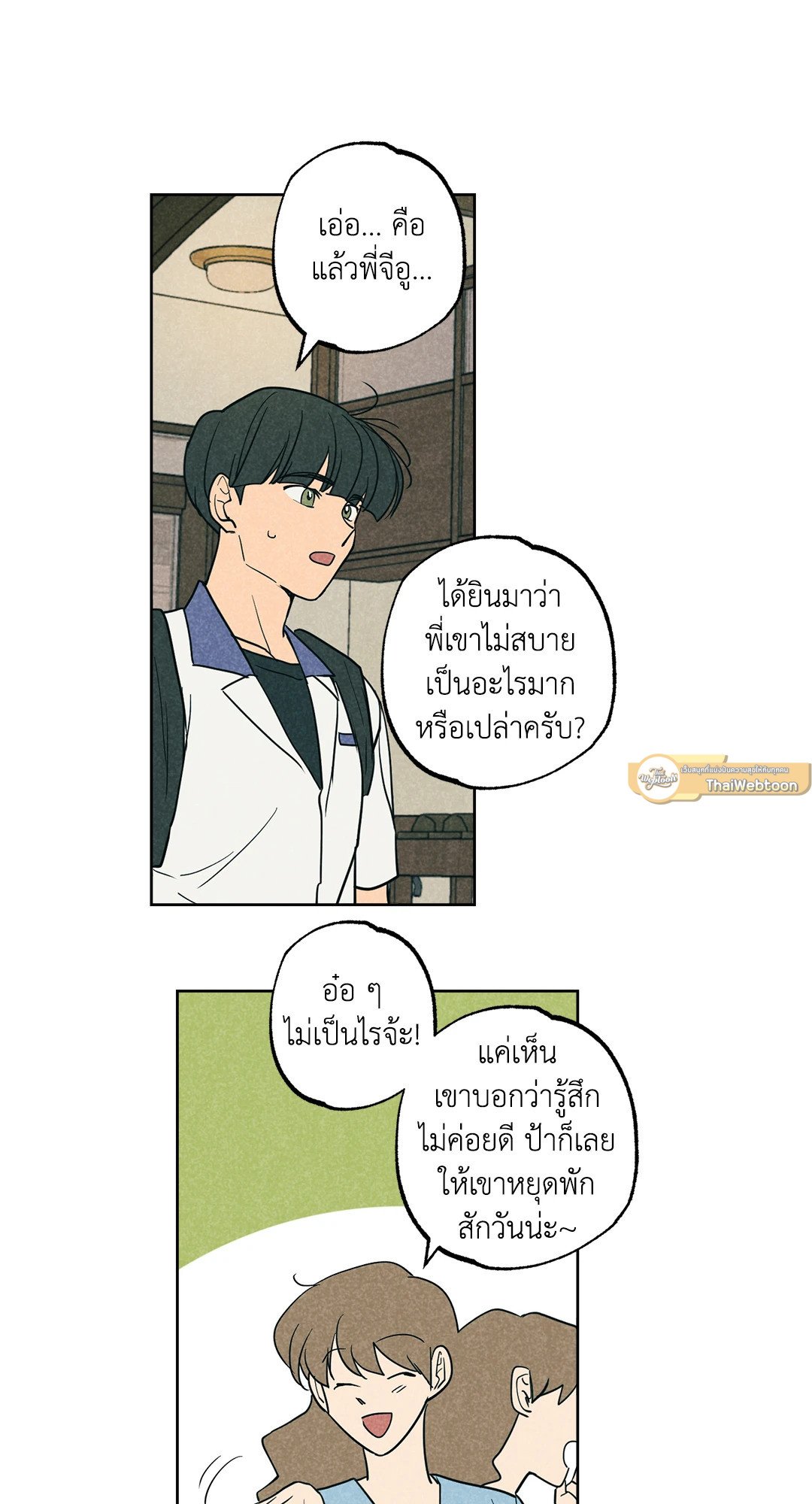หน้า 68