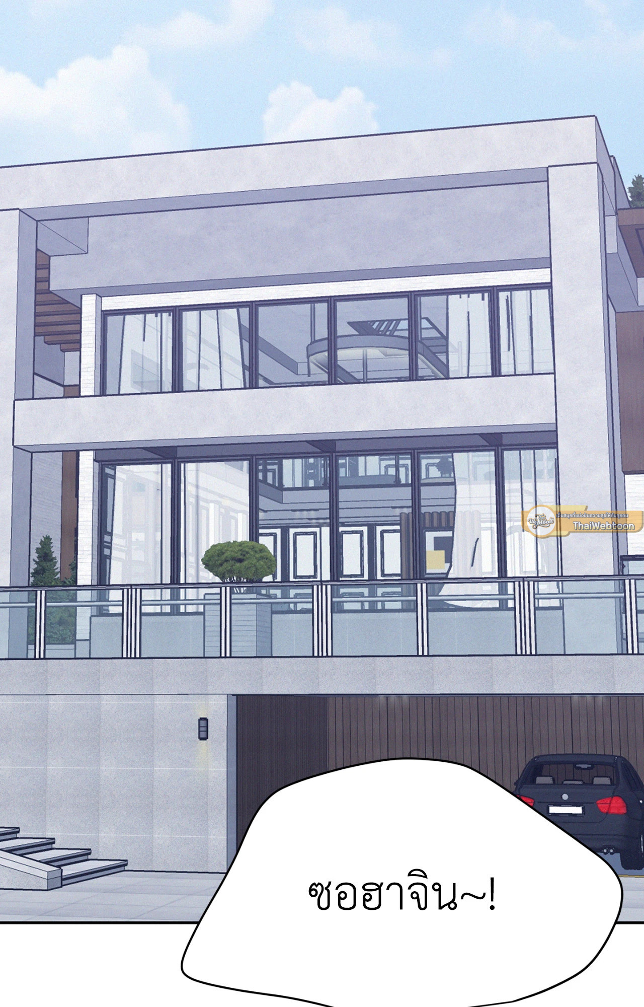 Onward ตอนที่ 97.21 - รูปที่ 2