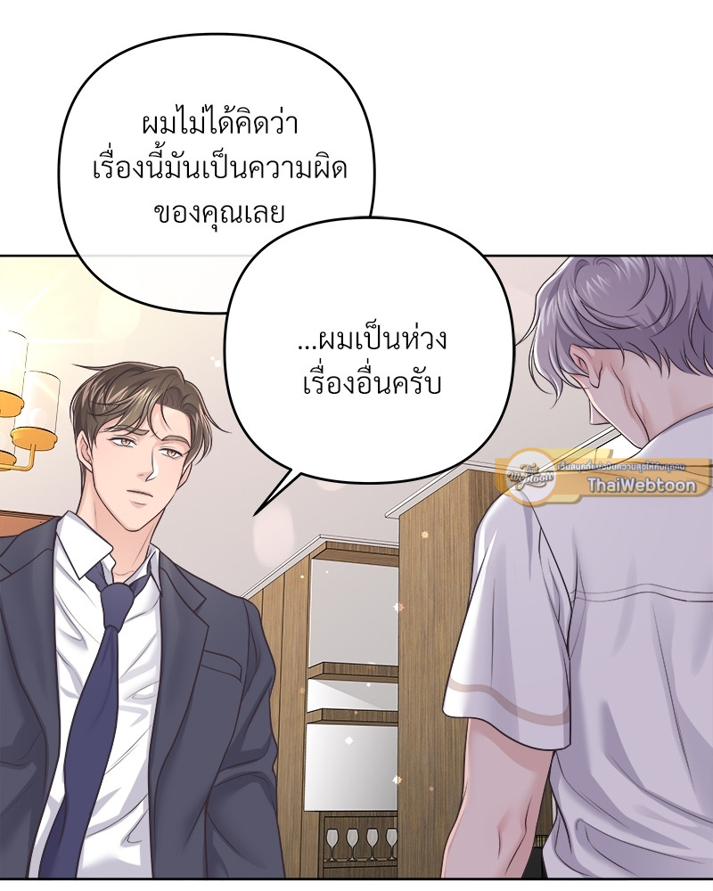 หน้า 67