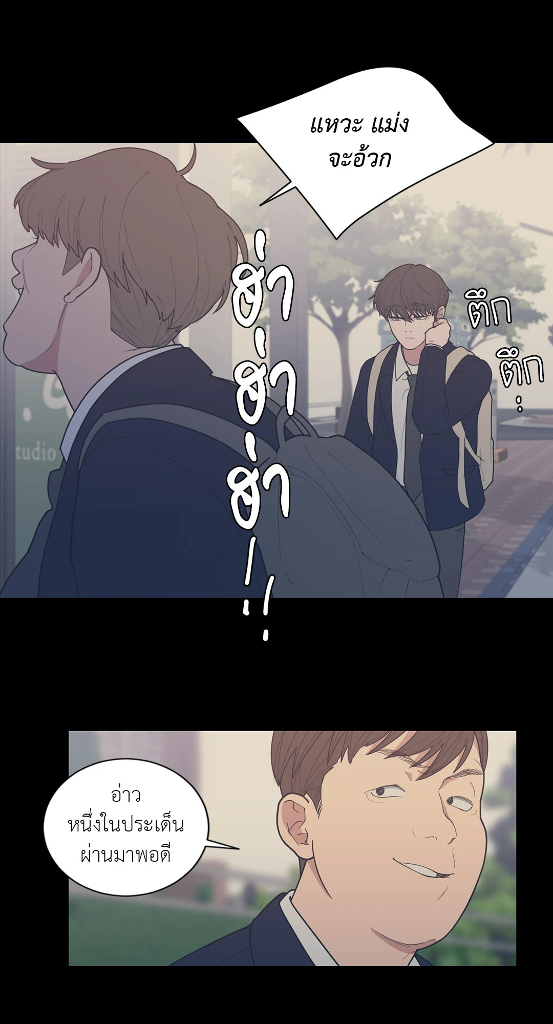 หน้า 45
