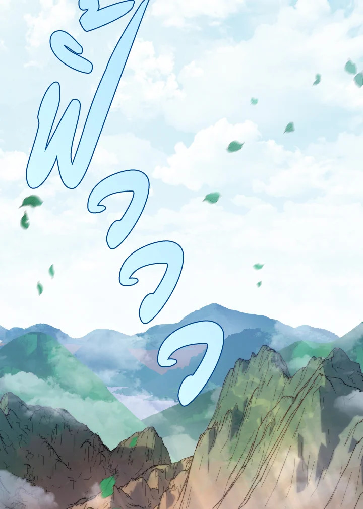 กระบี่พิพากษ์เก้าสวรรค์ ตอนที่ 26 - รูปที่ 2