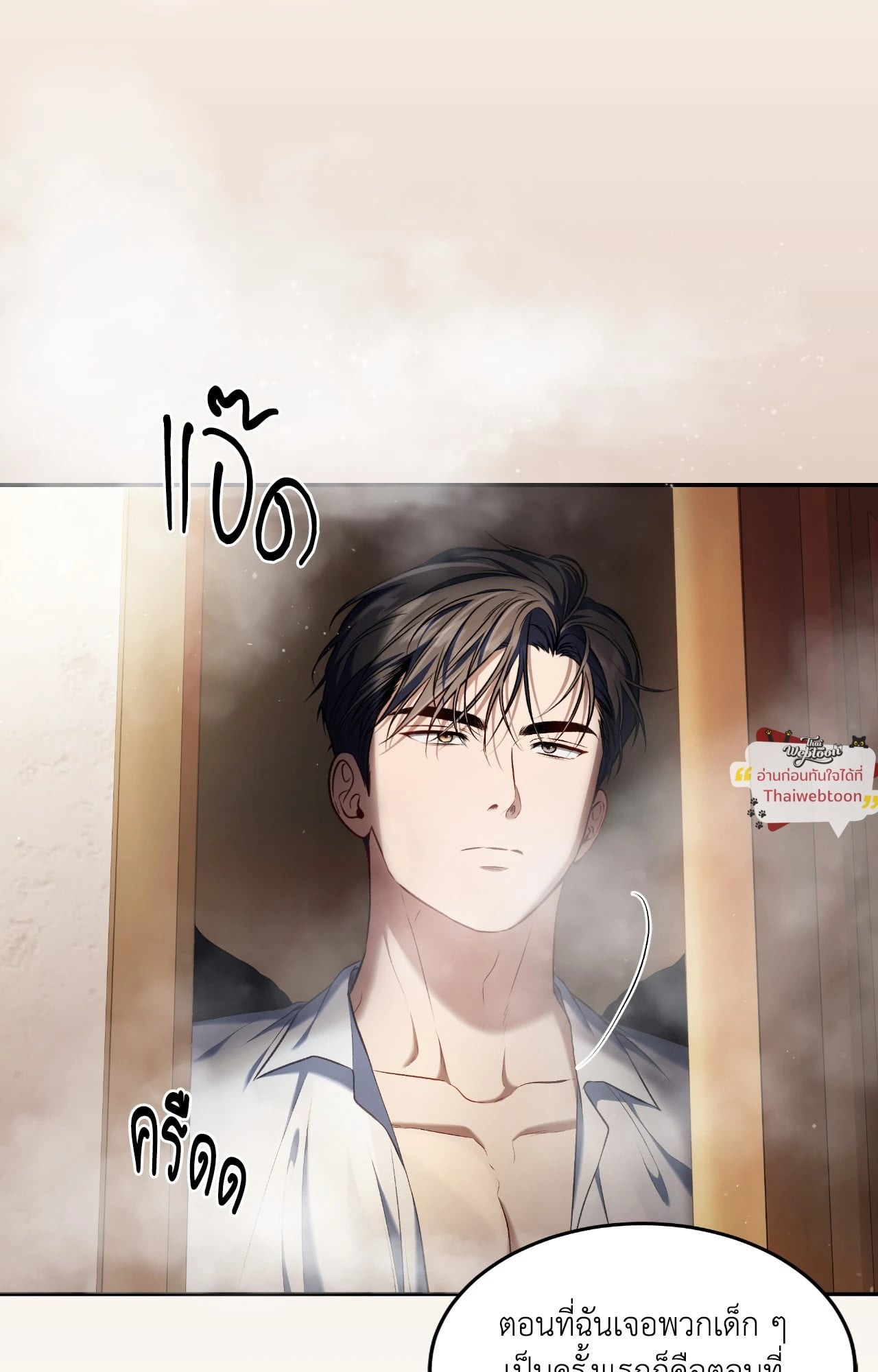หน้า 77