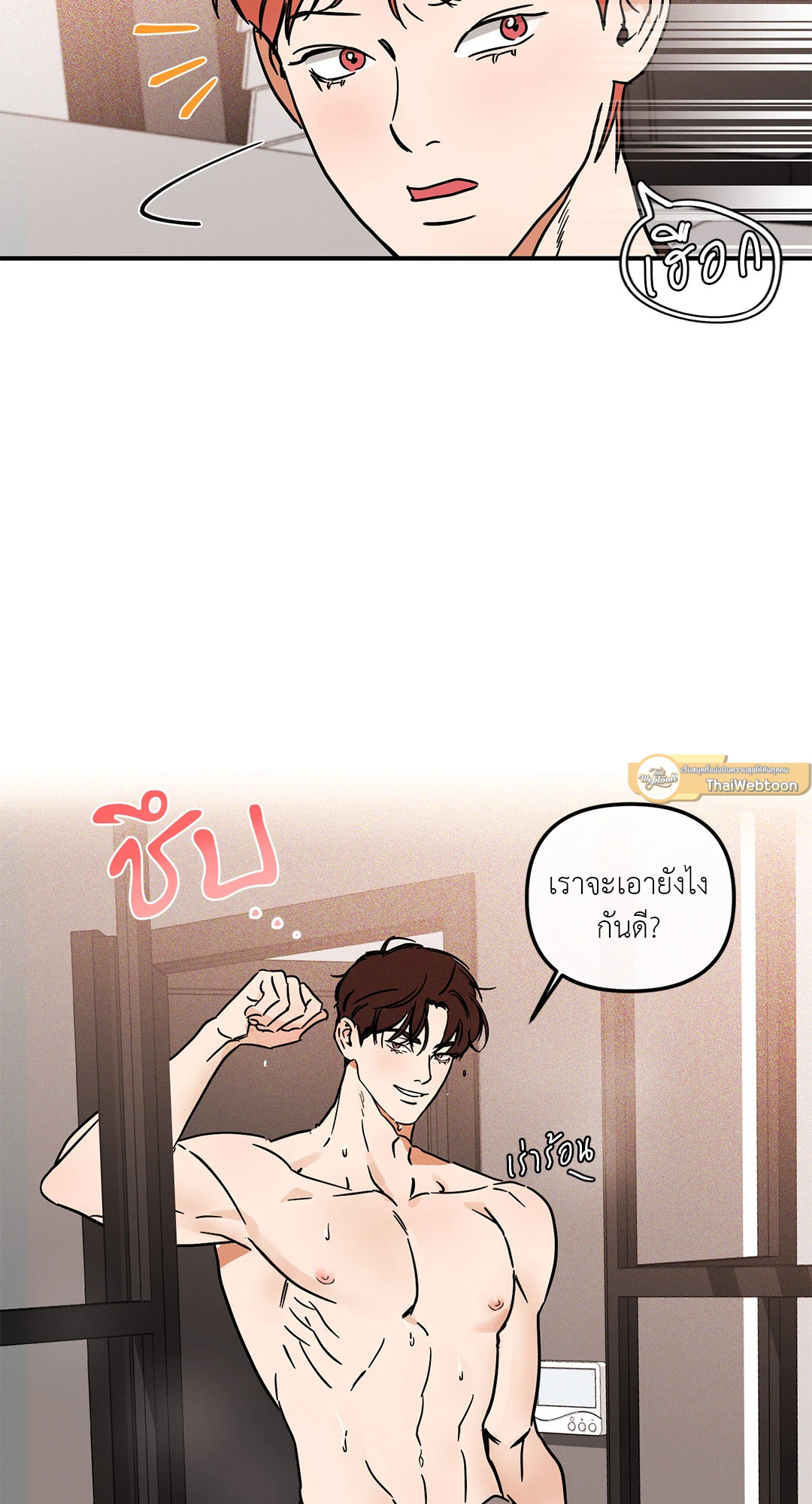 หน้า 58
