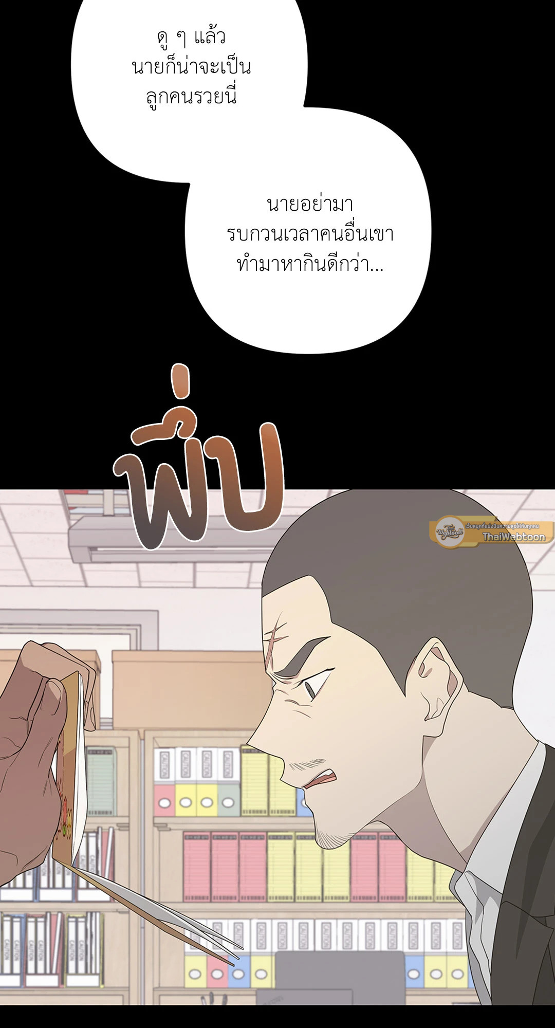 หน้า 23