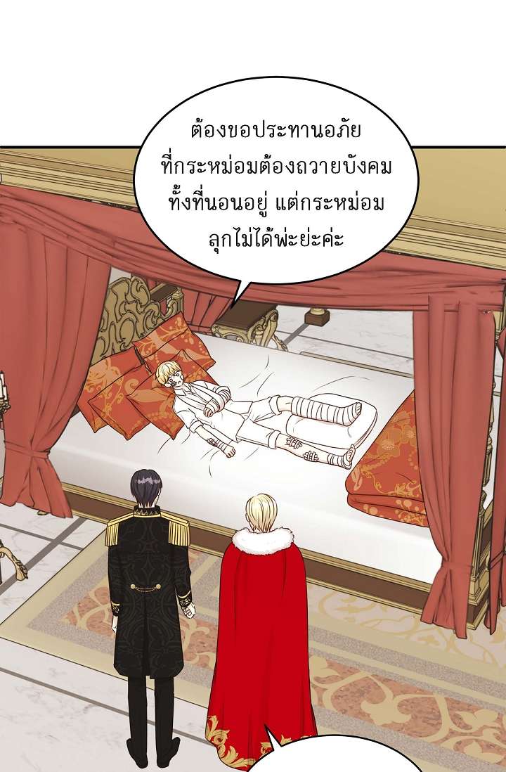 หน้า 27