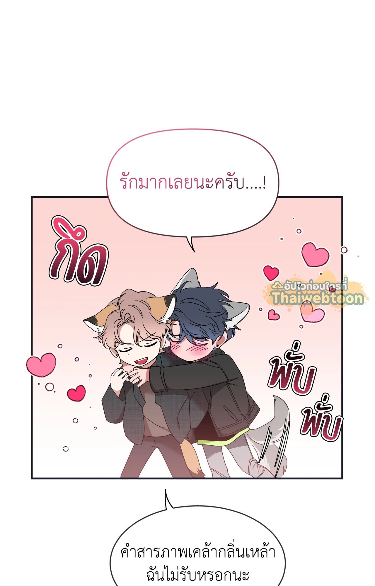หน้า 70