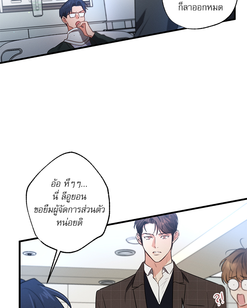 หน้า 76