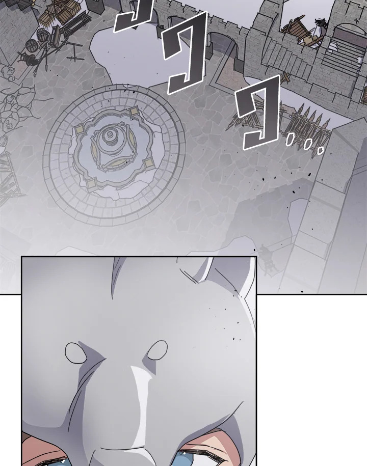 ซิตร้า | Citra ตอนที่ 204 - รูปที่ 2