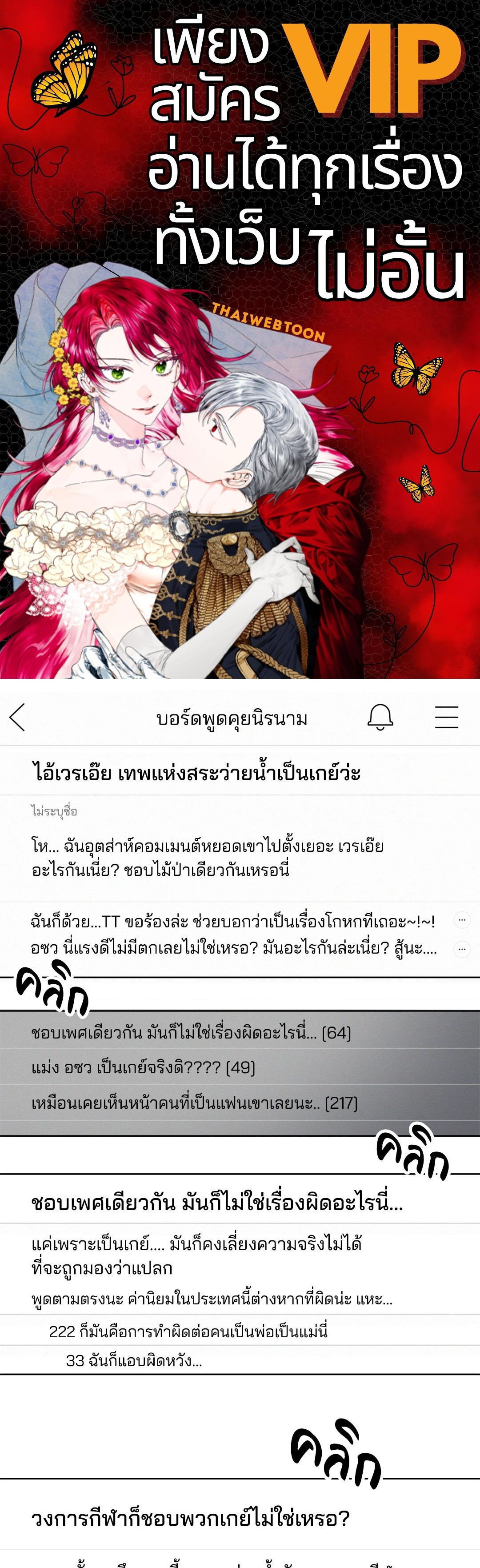 Onward ตอนที่ 47 - รูปที่ 1