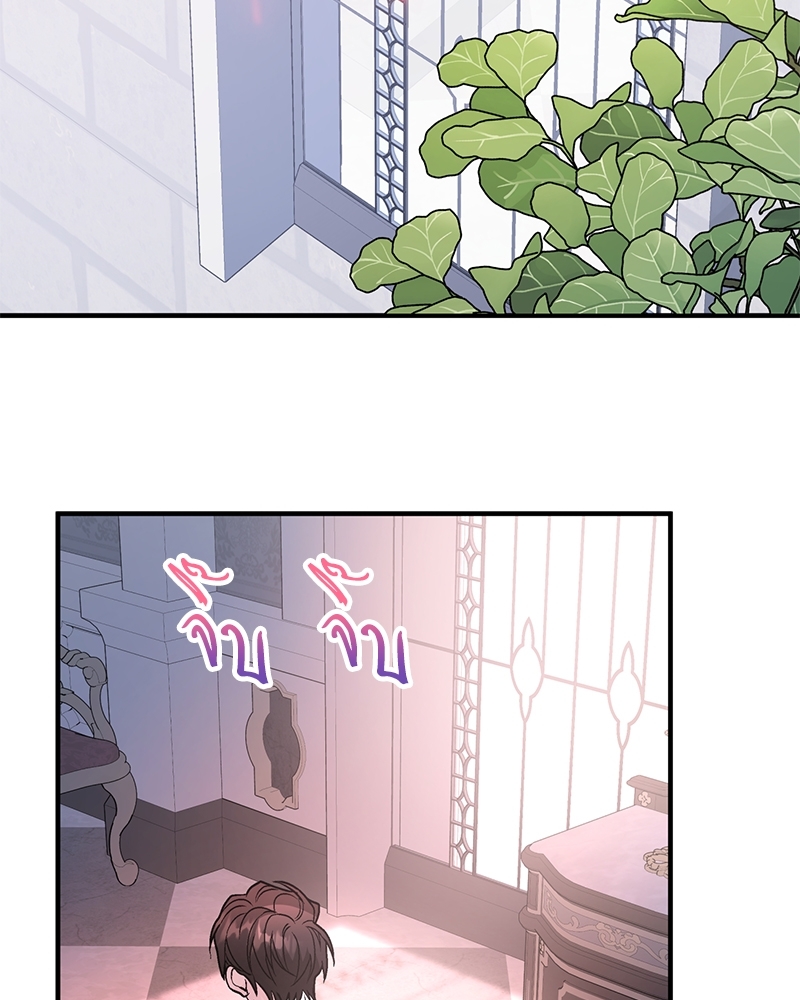 หน้า 144