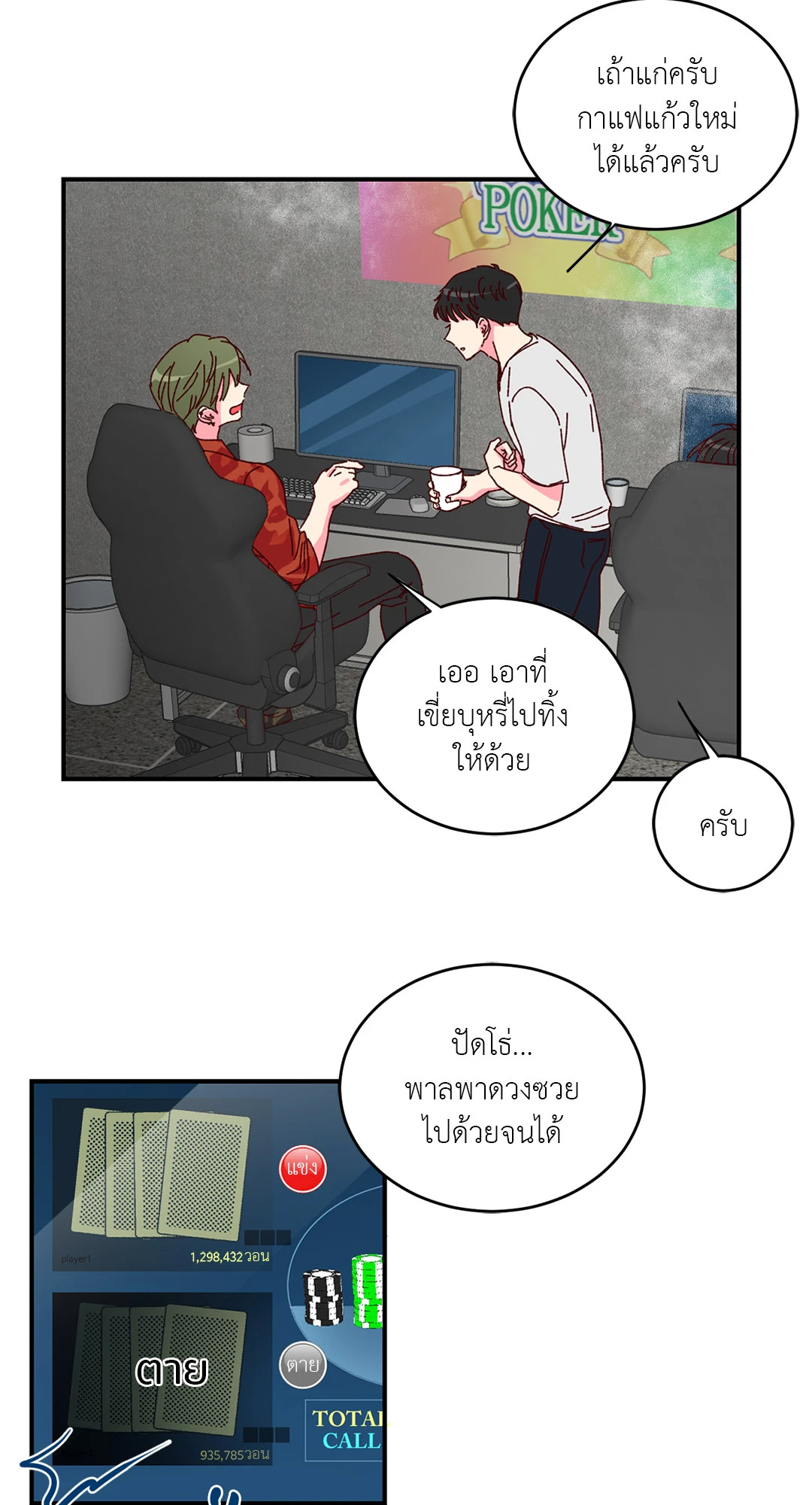 หน้า 51