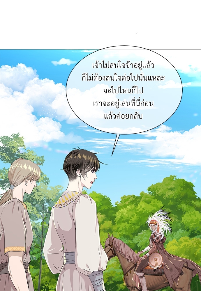 หน้า 69