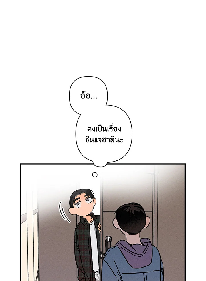 หน้า 66
