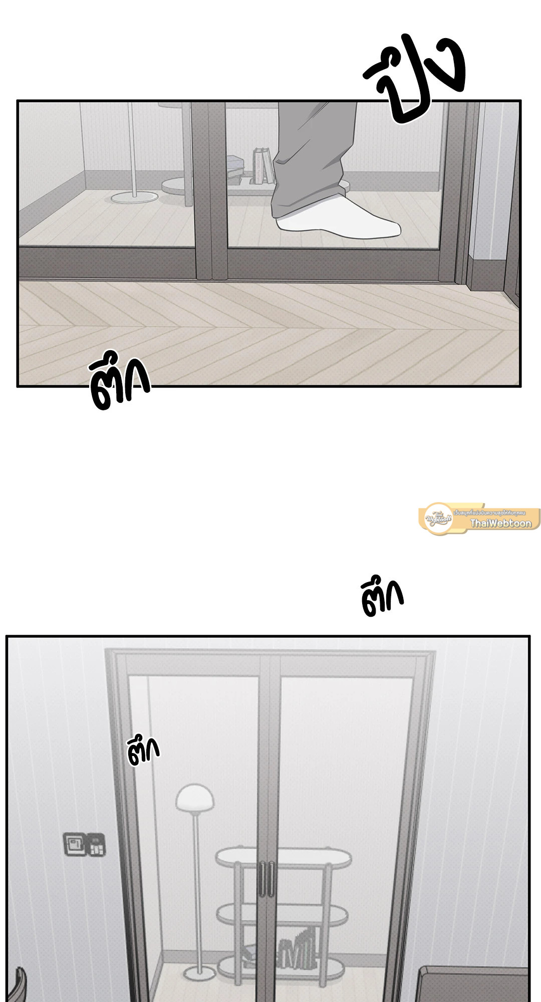 หน้า 47