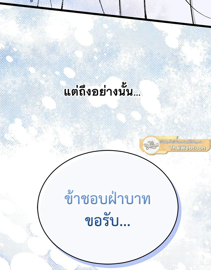 หน้า 108