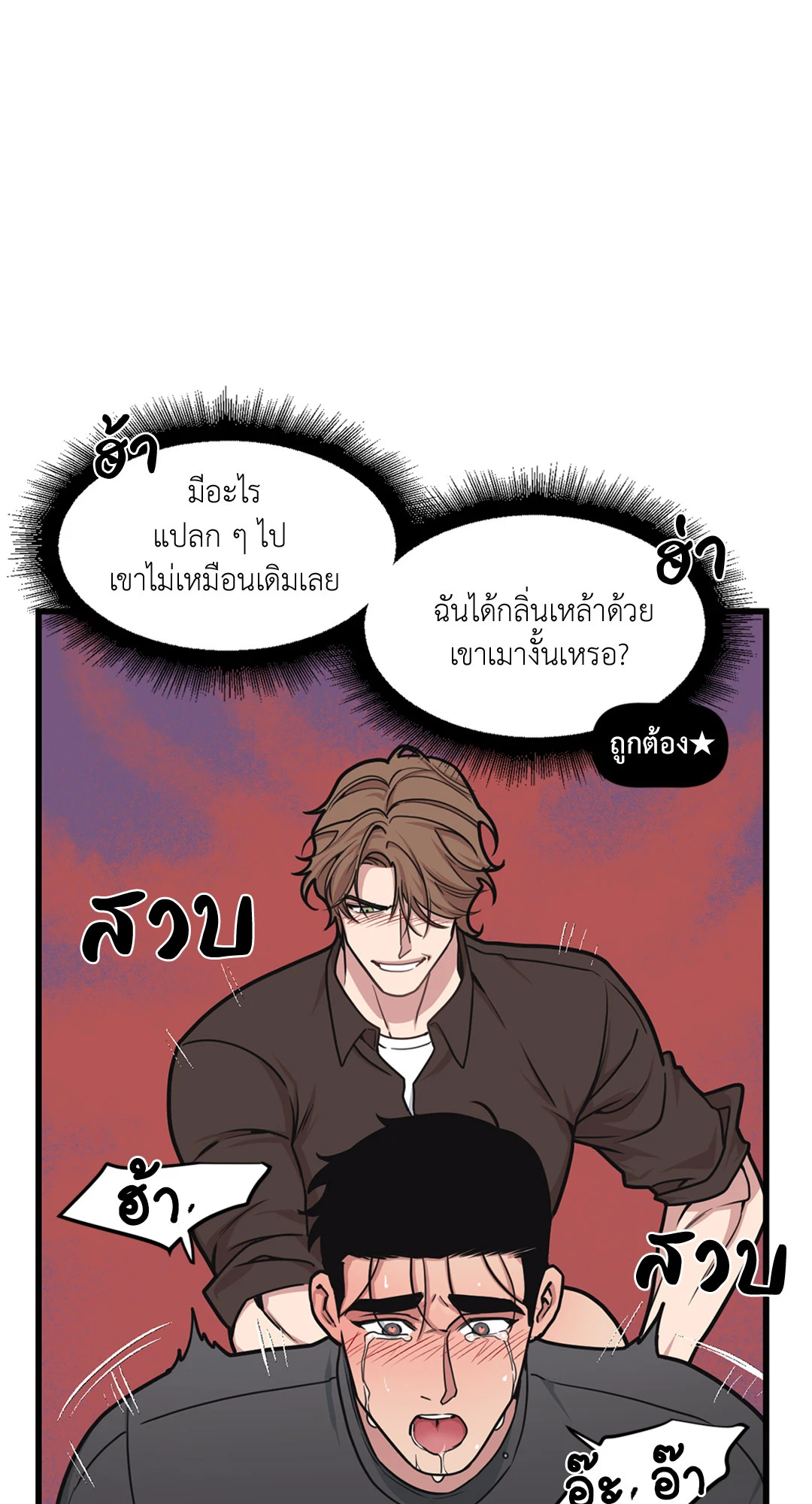หน้า 52