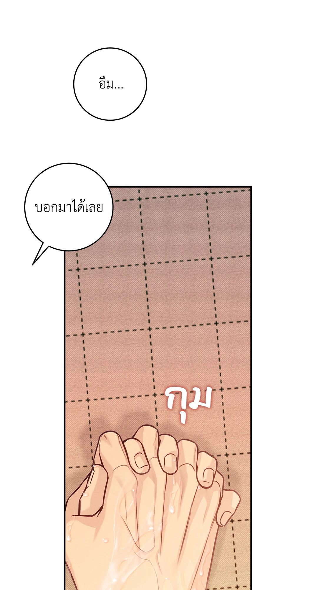 หน้า 53