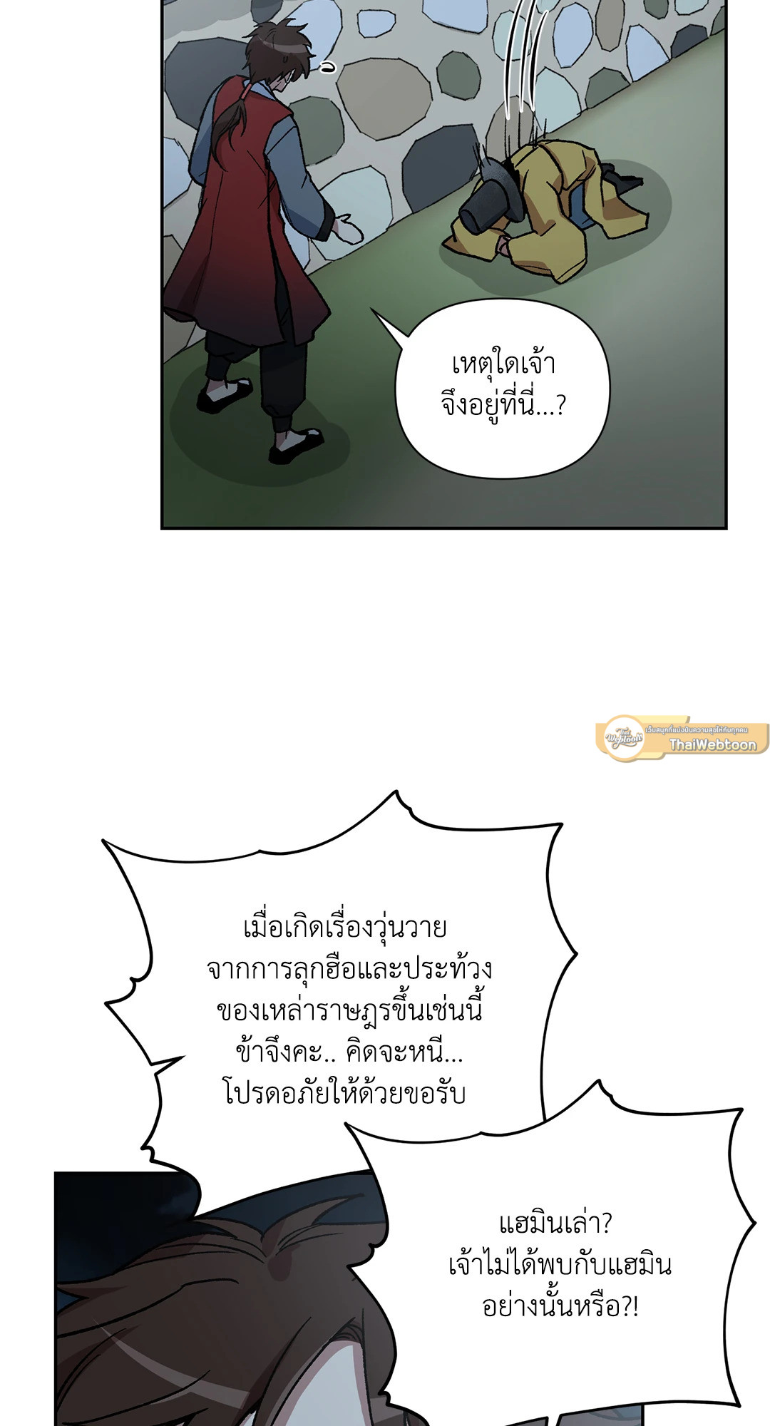หน้า 45