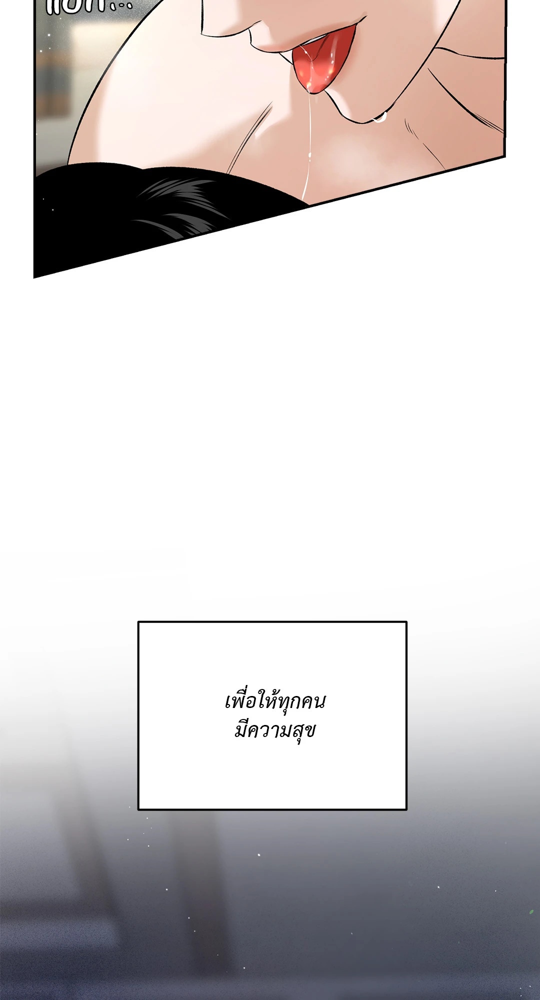 หน้า 108