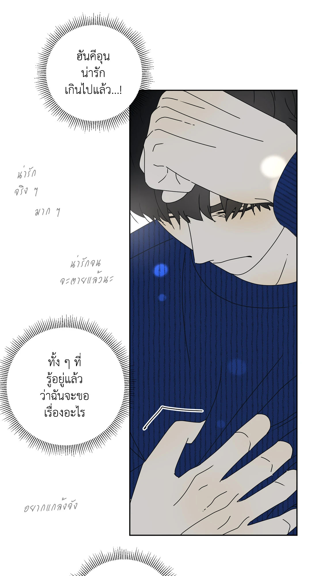 หน้า 49