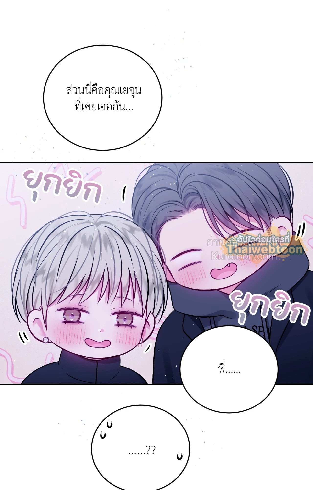 หน้า 33