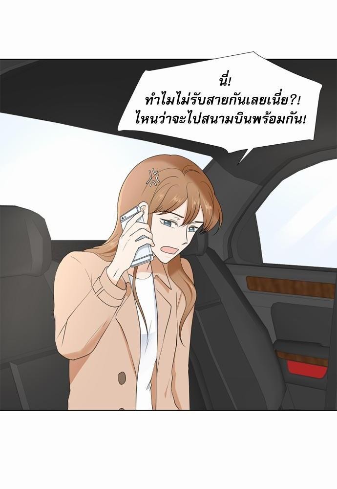 หน้า 86
