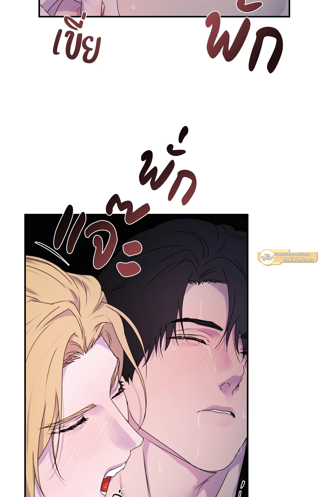 หน้า 51