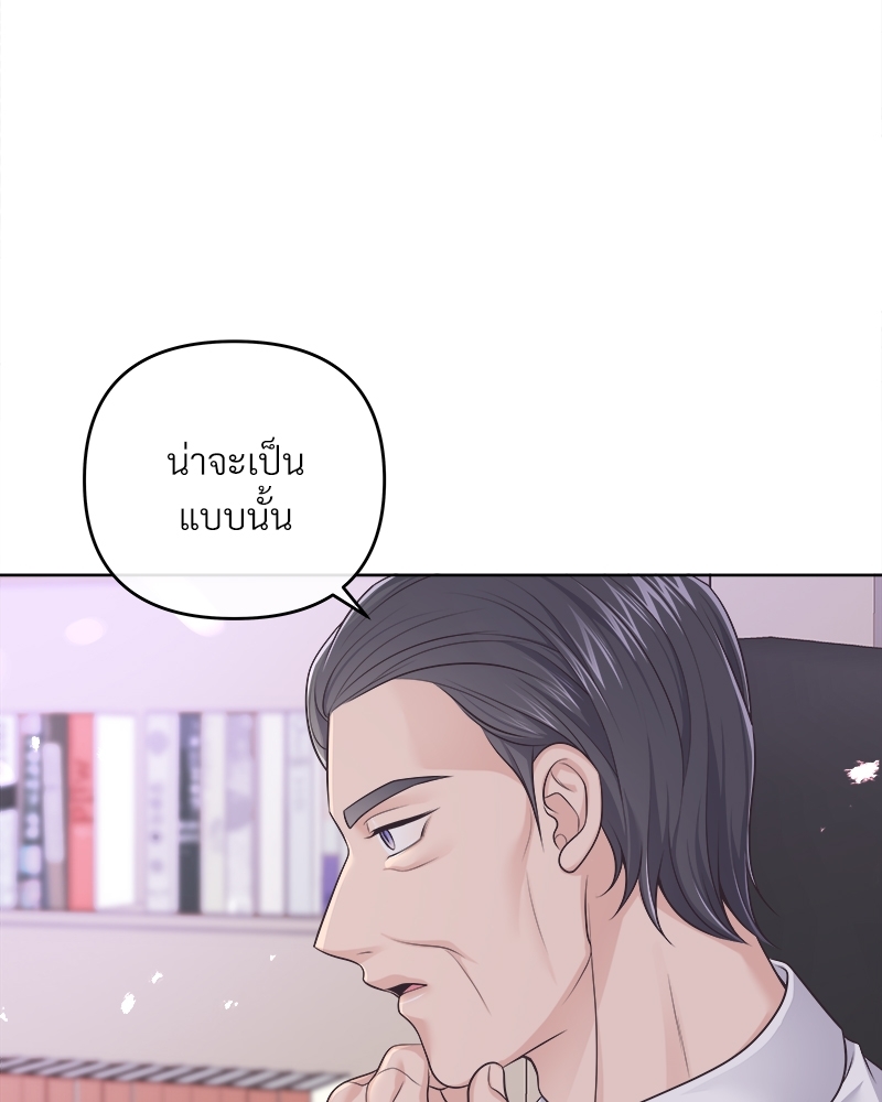 หน้า 80