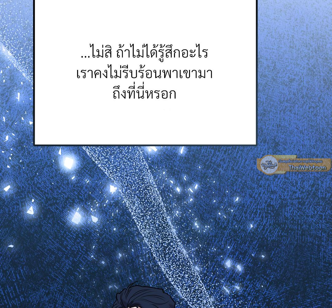 หน้า 93