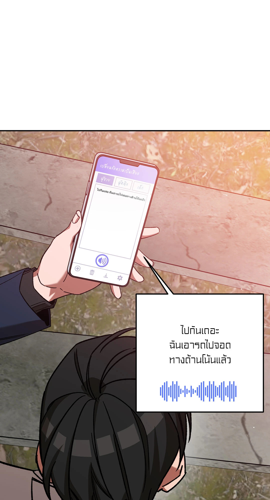 หน้า 69