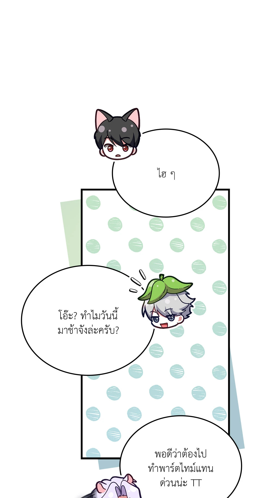 หน้า 59