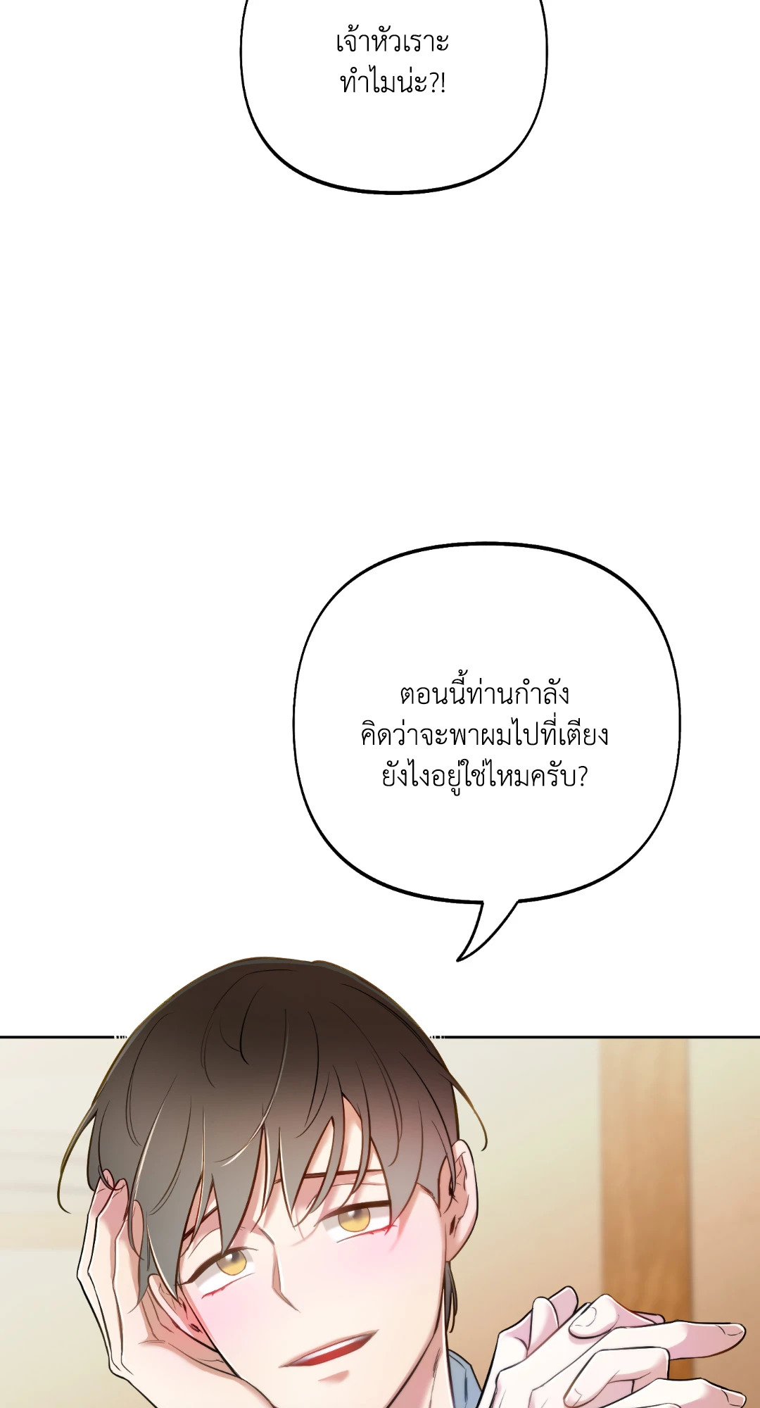 หน้า 78