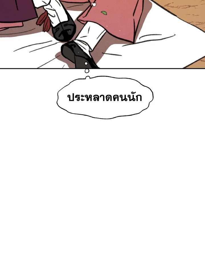 หน้า 126