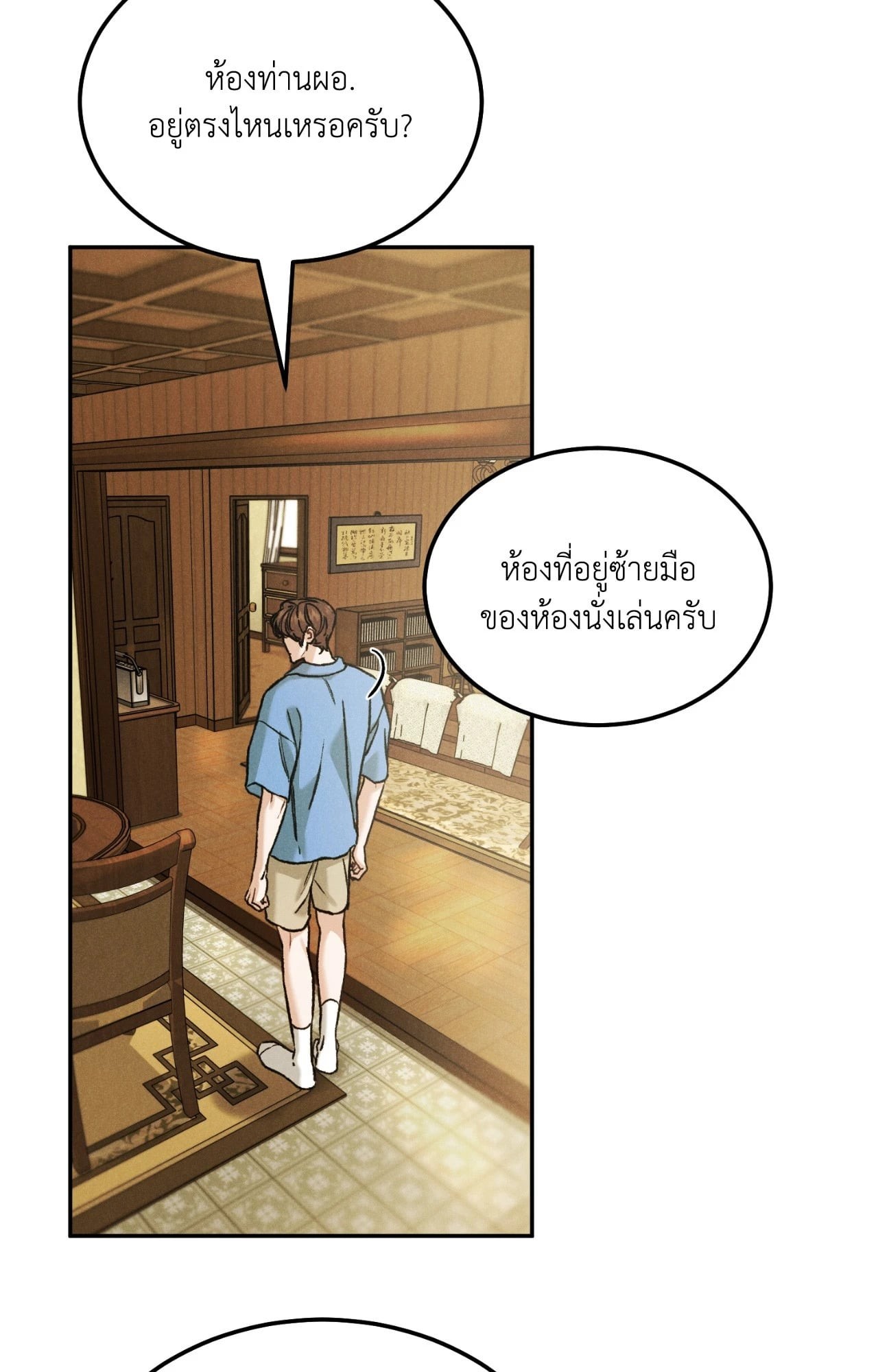 หน้า 64
